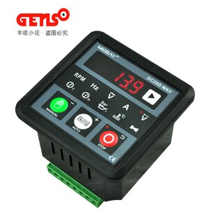 铭贝DC20D发电机组自动启停控制器四保护控制模块DC20DMKII