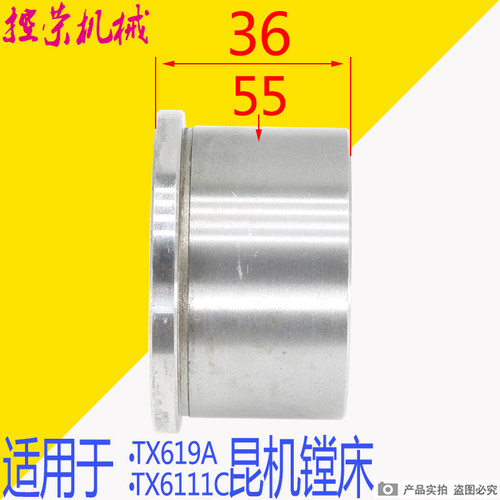 昆机TX6111镗床配件 交大昆明镗床TX61111镗床原装挡块 昆机配件