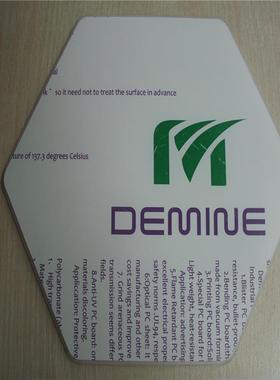 乳白色pc光扩散板光源用LED灯匀光扩散板加工1.5mmpc光扩散板