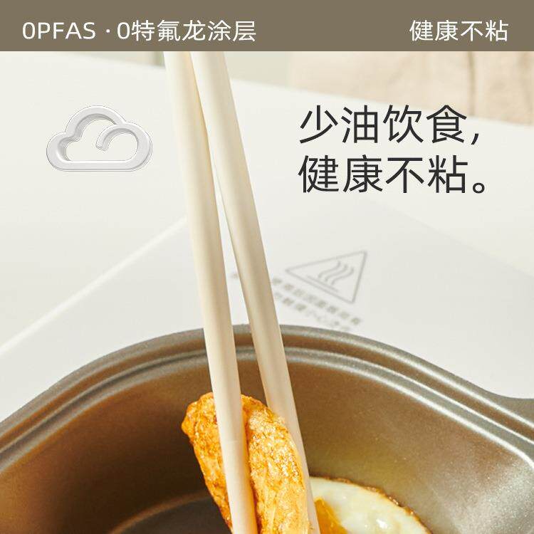 焕琦钛陶瓷早餐锅煎饼鸡蛋汉堡平底不粘锅家用四孔煎蛋肉蛋堡锅具