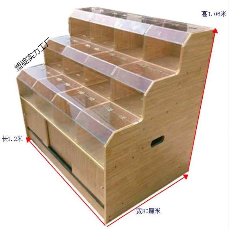 超市货架展示架干果货架货柜五谷杂粮展示柜散粮柜散称柜米桶米斗