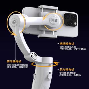 录萌M2手机稳定器三轴智能防抖云台跟拍Vlog神器AI人脸跟踪gimbal