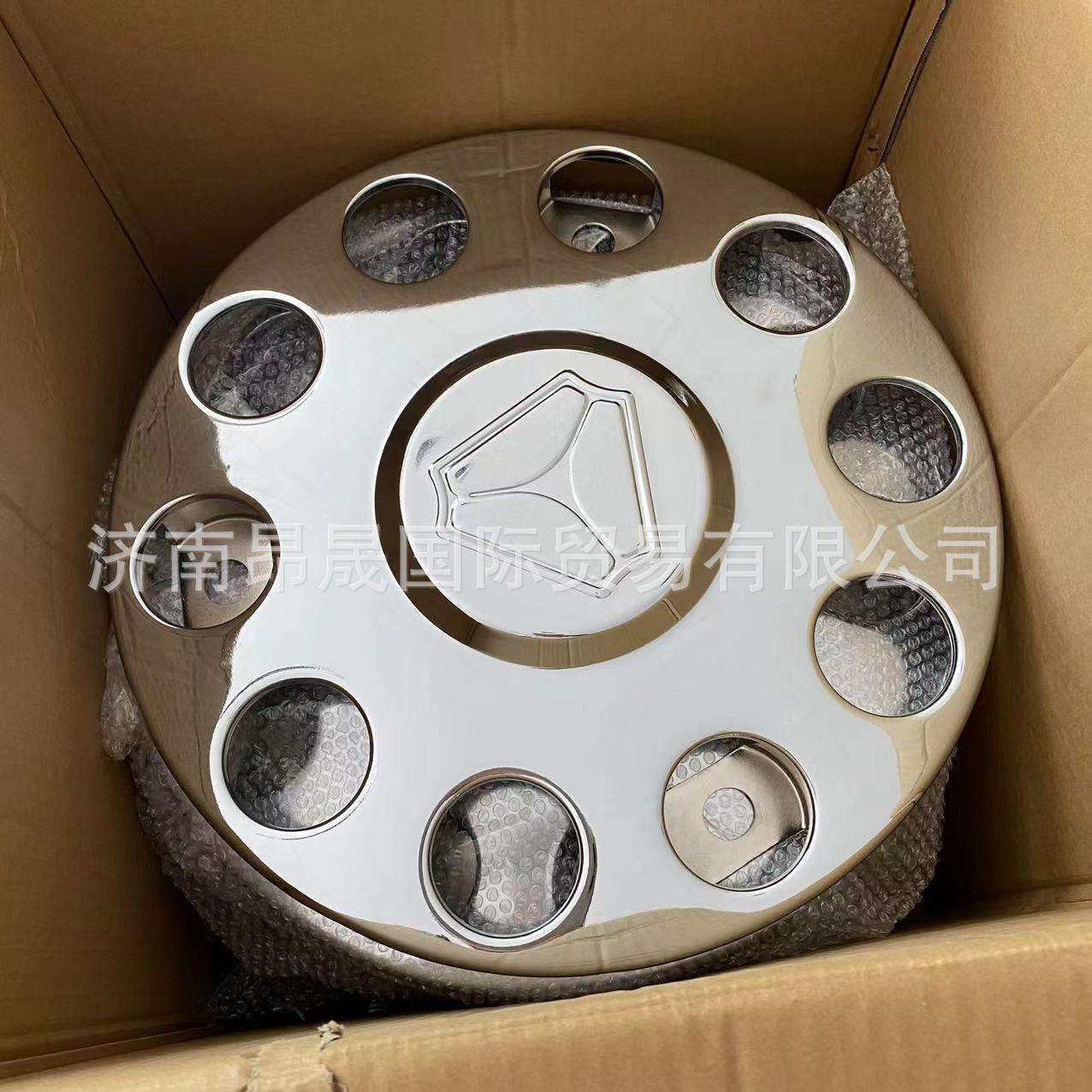 重汽HOWO T7H汕德卡C7H配件WG9925610060前轮罩焊接总成 外贸出口