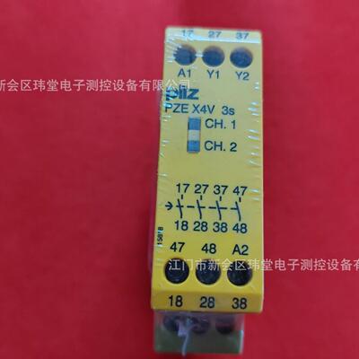 现货PZE X4V 3/24VDC 4n/o fix(774583)继电器PiLZ
