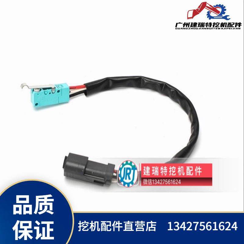 挖掘机配件电器件液压锁定开关CAT320B/330B 111-4799工程机械