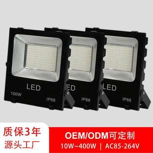 led投光灯5054黑金刚AC85 264V户外防水工程聚光大功率照明泛光灯