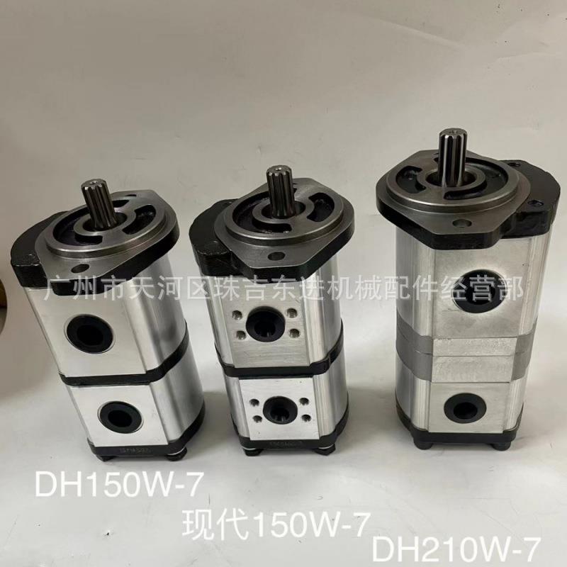 轮挖斗山DH150W-7/210W-7齿轮泵 PTO齿轮箱 先导齿轮箱总成