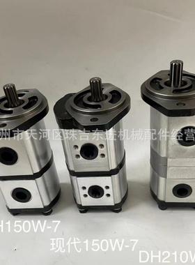 轮挖斗山DH150W-7/210W-7齿轮泵 PTO齿轮箱 先导齿轮箱总成