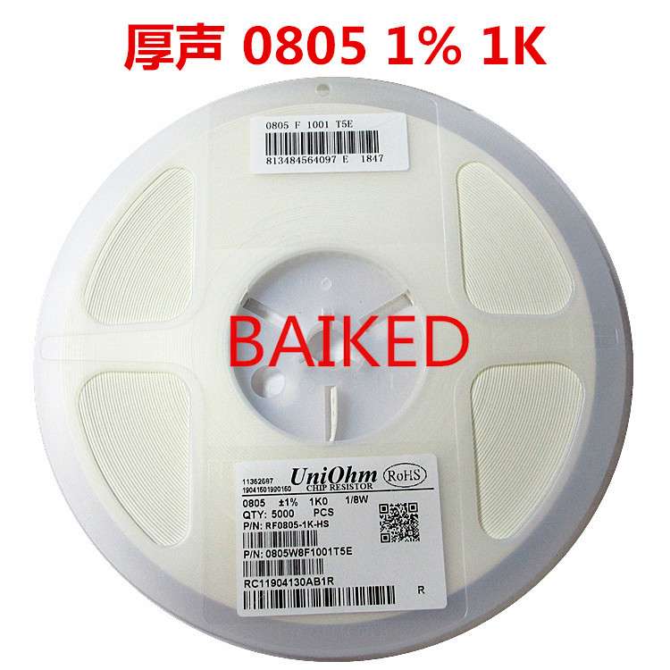 电阻 0805W8F1001T5E 0805 1% 1K0 1/8W 1001 1K 5000只=1盘