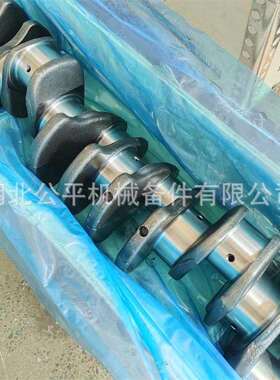 厂家直供现货零售适用ISDE发动机曲轴4934862