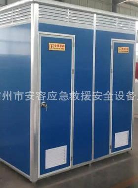 户外移动厕所流动式洗手间抢险救灾应急厕所整体式可移动卫生间