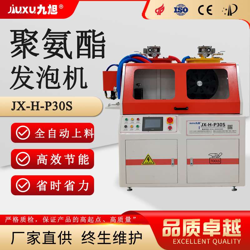 出售断桥铝门窗设备 大功率聚氨酯高压发泡穿条机 长城板浇注机器