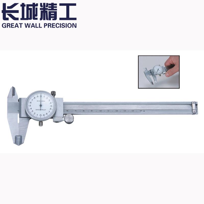 厂家长城精工带表卡尺测量内外径深度和台阶150mm200mm300mm