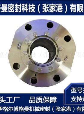 H75VK机械密封 H75VK-70机械密封 双端面集装式机械密封 规格齐全