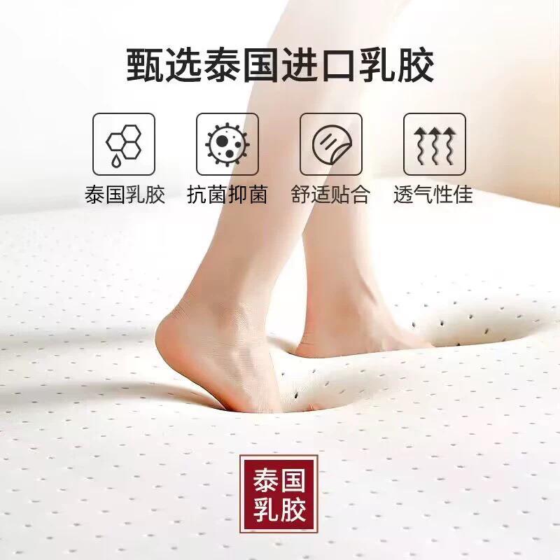 乳胶床垫1米5x2软垫床垫子1米8×2米学生宿舍床垫褥床垫被褥铺底