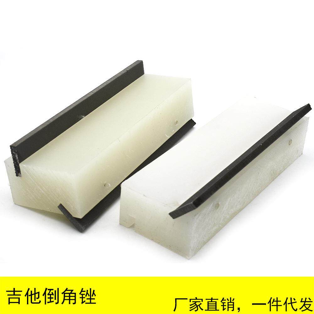 2合1 吉他品丝斜角锉 36&deg;和45&deg;角 倒角制琴师维修打磨工具