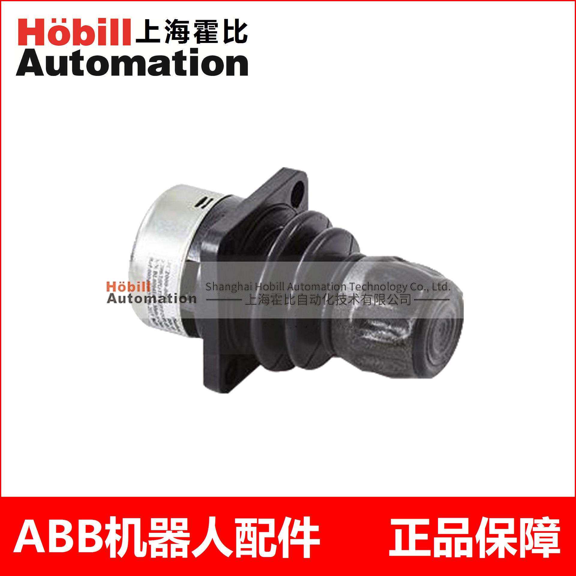 ABB机器人DSQC679示教器摇杆3HAC028357-001操作杆JC2000-0049
