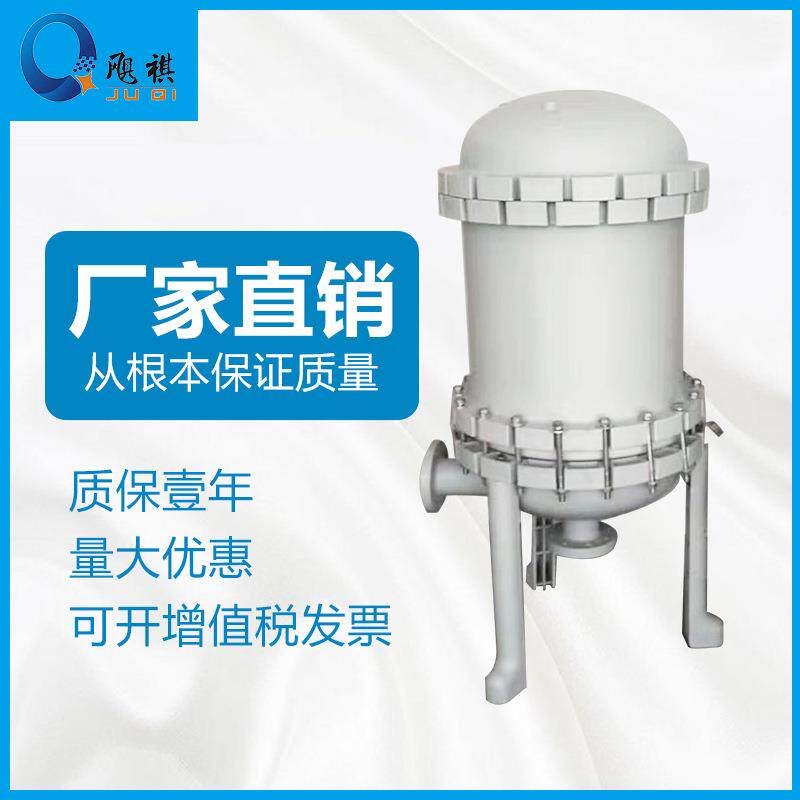 厂家直供活腿支撑2号PP袋式过滤器 塑胶袋式过滤器 耐腐蚀过滤器