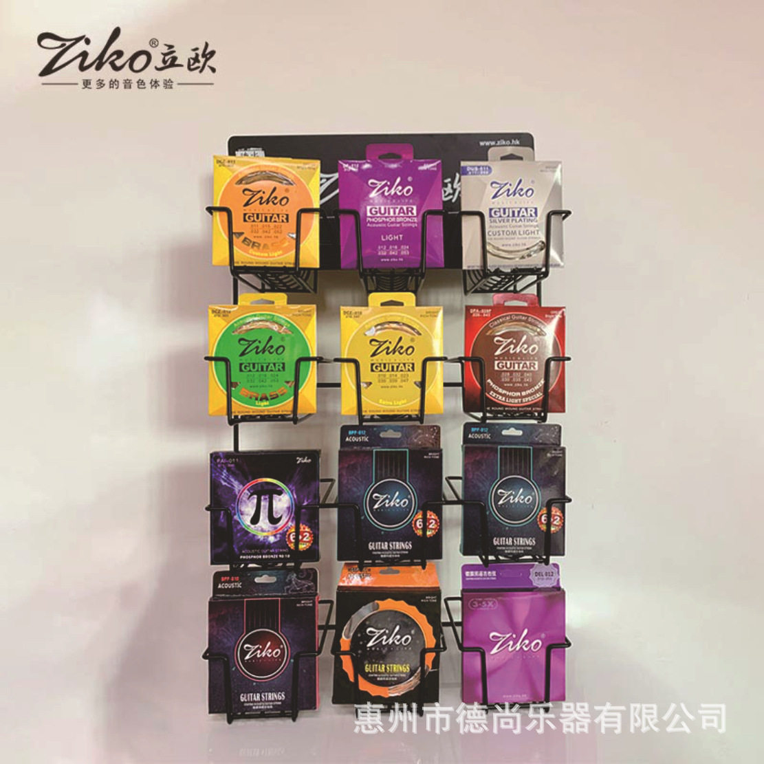 ZIKO/立欧琴弦展示架电木民谣吉他贝斯单弦乐器金属放置架子柜