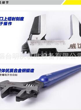 威达（WD&WL）多功能管钳 免调节管子钳 鹰嘴管道钳 快速管钳