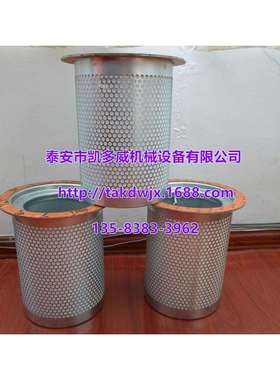 英格索兰油气分离器芯39737473、99277998、42545368、39705728