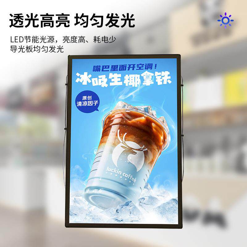 LED双面抽画灯箱橱窗广告牌玻璃商场室内招牌铝合金壁挂式发光