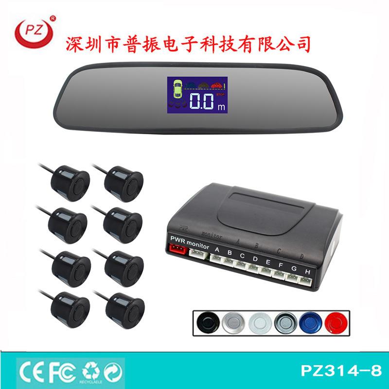 热销 汽车LED大小月牙倒车雷达 蜂鸣语音4 6 8探头后视倒车雷达