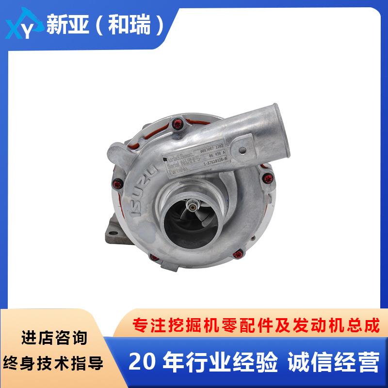 五十铃1876183280 8981851941适用4JJ1原装涡轮增压器总成零配件