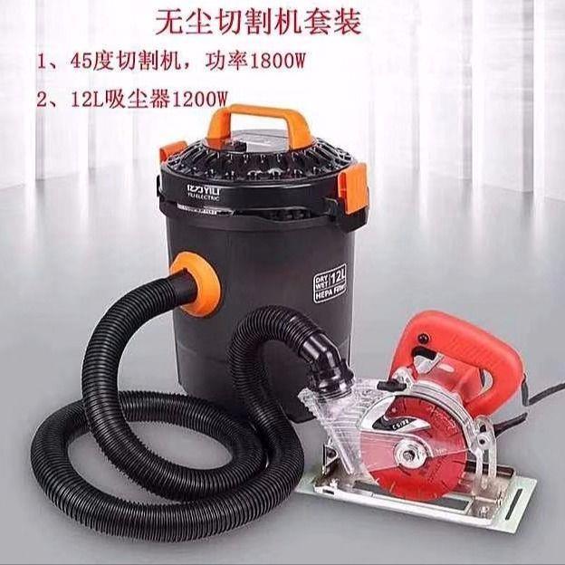 45度多功能无尘切割机石材瓷砖倒角台面斜切直切工业吸尘器交流