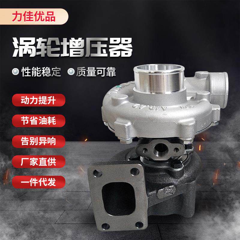 适用玉柴495云内4102 490 4100小铲车装载机J60B涡轮增压器B9200