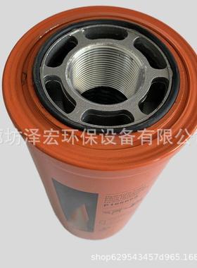 P165659 液压油滤芯 p165659压缩机旋装液压滤芯