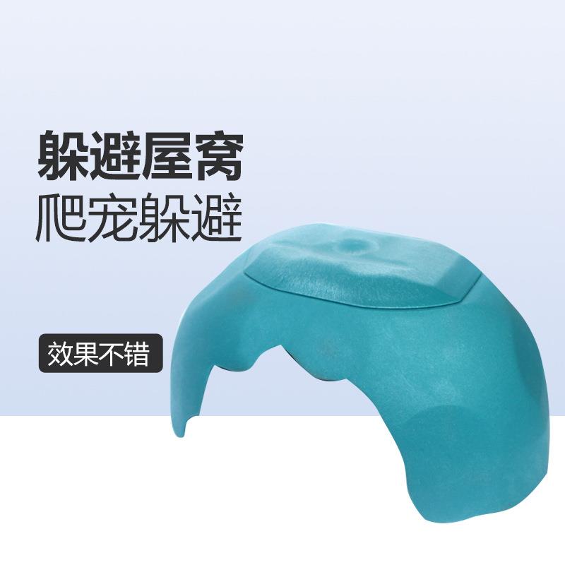 诺摩nomo小号大号陆龟加湿躲避屋窝洞穴造景山洞爬宠躲避隆背