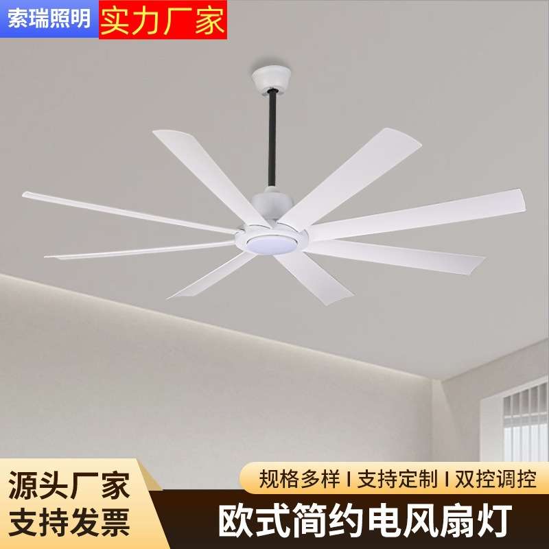 大扇叶传统简约家用风扇灯一体客餐厅吊扇北欧电风扇灯客厅装饰