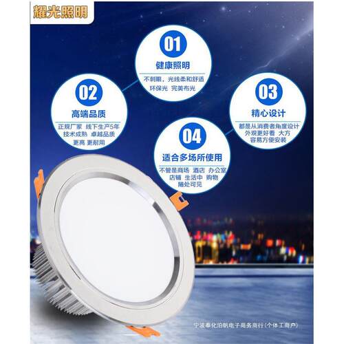 超亮服装店铺商用筒灯led嵌入式15大功率40W孔灯17公分6寸30W18cm