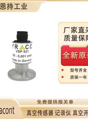 德国Thyracont真空开关 D-94036厂家直采 价格好