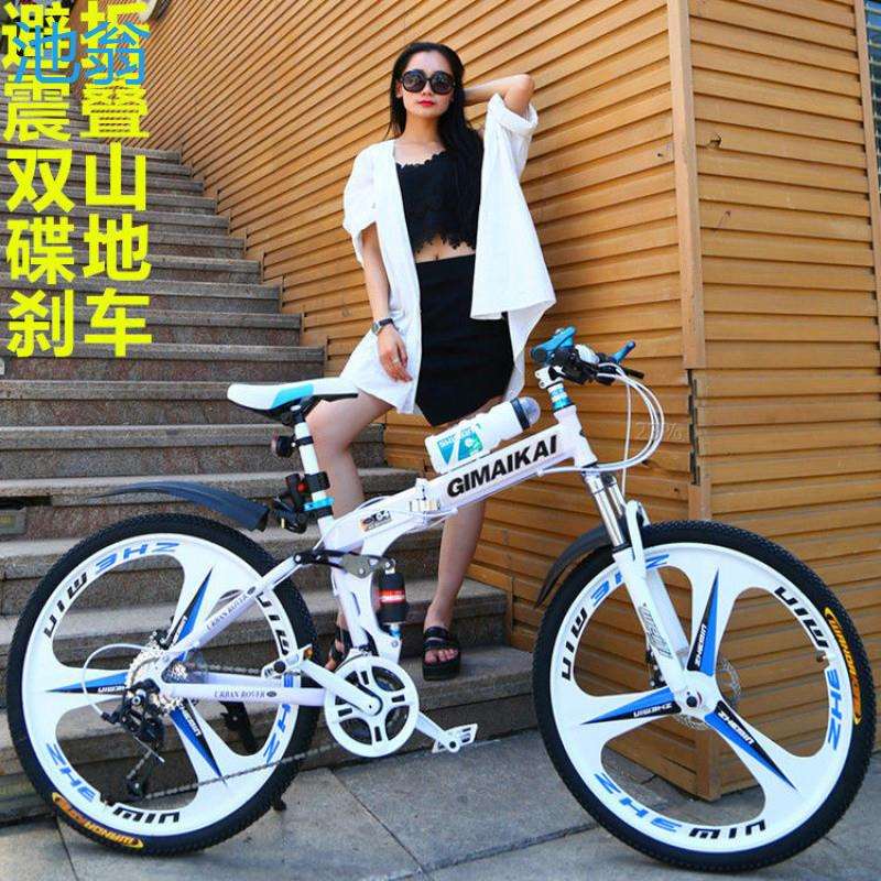 超轻便软尾可折叠载人变速山地车双避震碟刹赛车成人男女学生单车