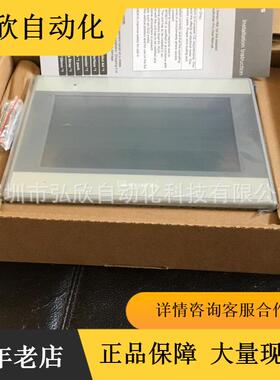 威纶触摸屏MT8102IE 10英寸触摸屏可代替原MT8100/MT6100I现货