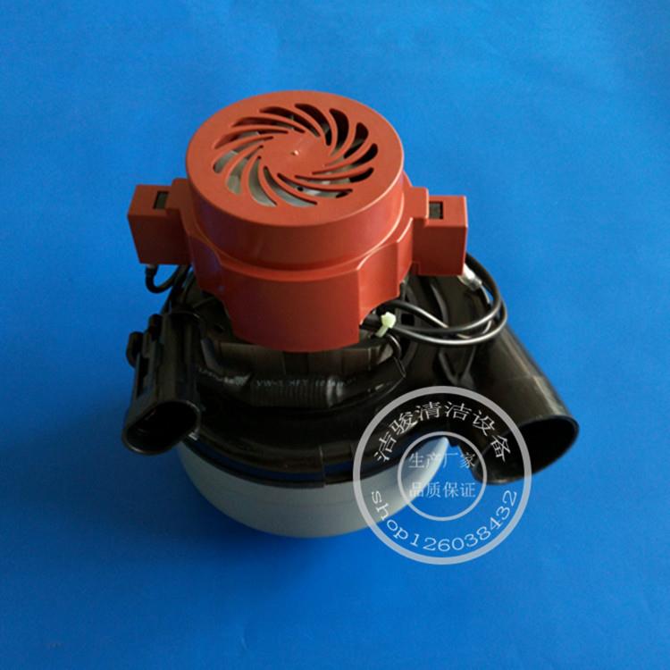 力奇531洗地机吸水电机24V风机马达吸力泵二级旁管式电机配件