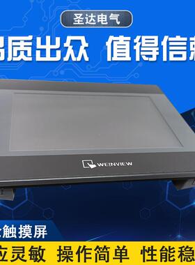 威纶触摸屏12寸CMT2129X 10寸触摸屏cMT2109X2