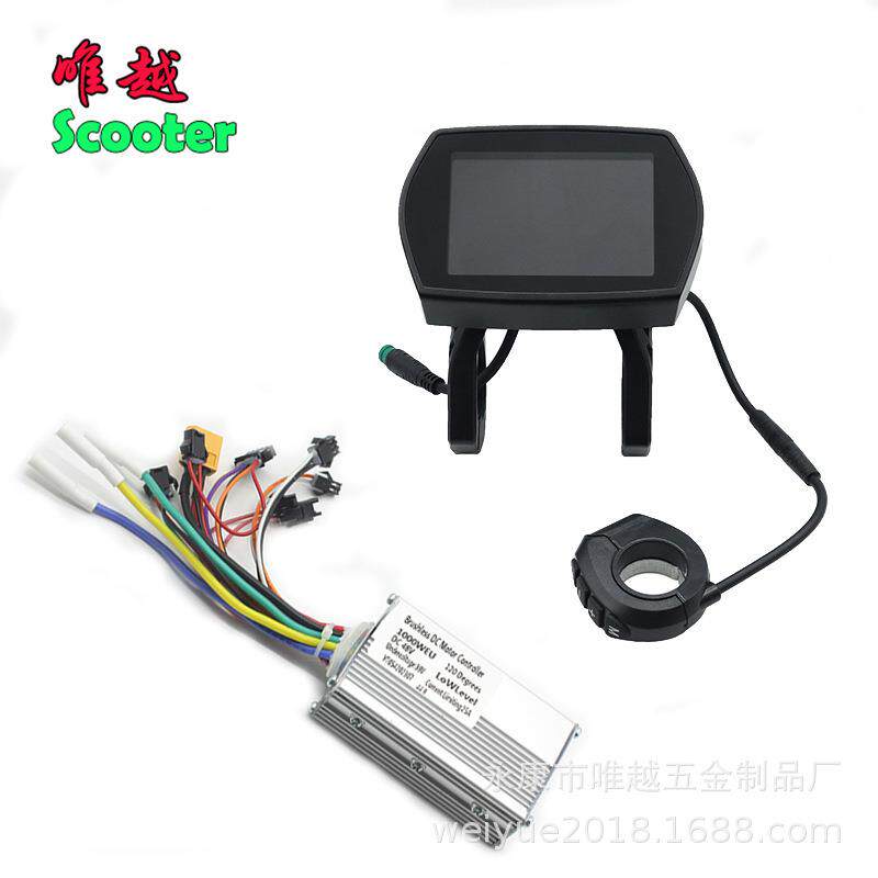 Kugoo G2 Pro 电动滑板车仪表控制器 48v1000w智能无刷控制器配件