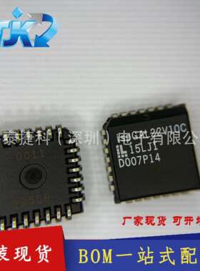 ISPGAL22V10C-15LJI 可编程逻辑器件 IC 28-PLCC 原装