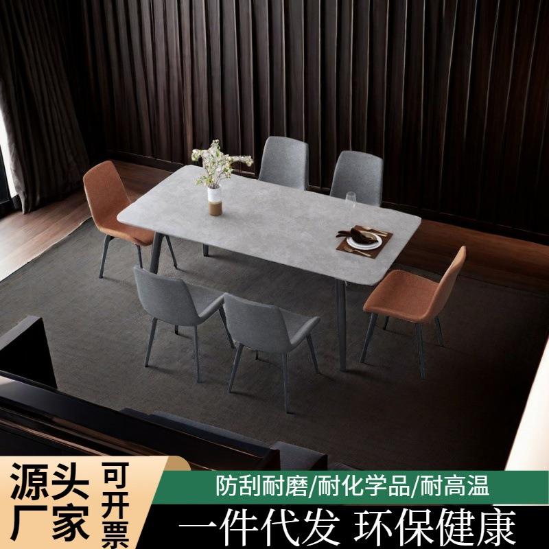客厅桌子厂家直销现代简约小户型家用岩板意式餐桌椅组合吃饭饭桌