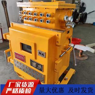 660 1140 矿用隔爆型真空电磁起动器 煤矿智能防爆开关QBZ