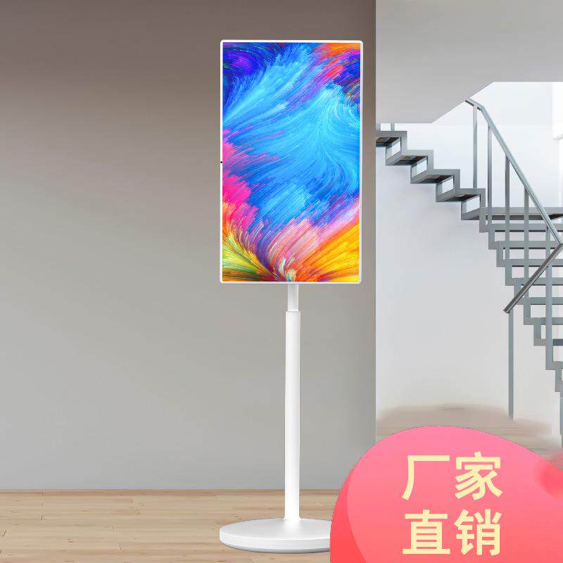 32寸闺蜜机移动电视智慧屏随心屏超长待机健身随心屏AI数字人设备