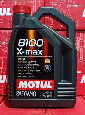 摩特 8100 0W20/0W30/0W40/5W30/5W40 5L/1L 进口酯类全合成机油