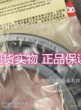 NN3026-AS-K-M-SP. XRT进口轴承 XRT圆柱滚子轴承现货