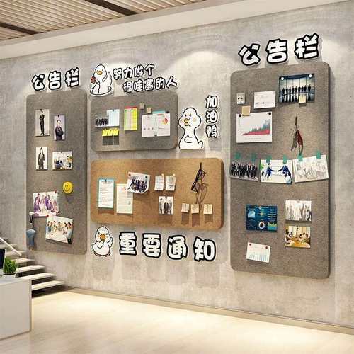 毛毡贴办公室企业楼梯文化展示板司员工风采墙面照片装饰氛围布置