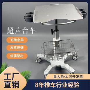 彩超台车开立e2型便携式B超移动推车海鹰多普勒超声系统带轮工厂