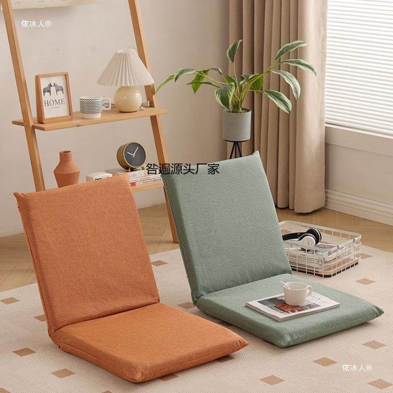 2025懒人沙发榻榻米座椅地上坐垫小沙发可躺可睡飘窗床上靠背椅可,电子元器件市场,其它元器件,淘宝优惠券,粉丝福利购,淘宝优惠卷