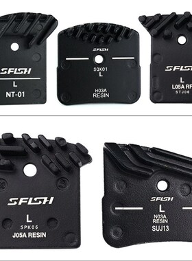 山地自行车散热碟刹来令片J05A N03A L05A H03A 半金属树脂刹车皮